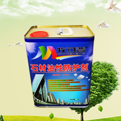 牧可登石材油性渗透剂（MKD-101）