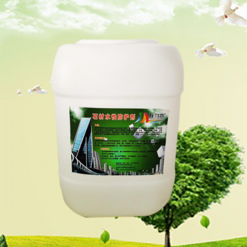 牧可登水性石材防护剂