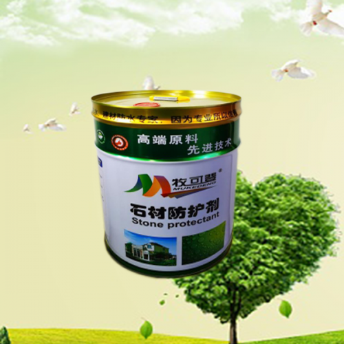 牧可登石材防护剂