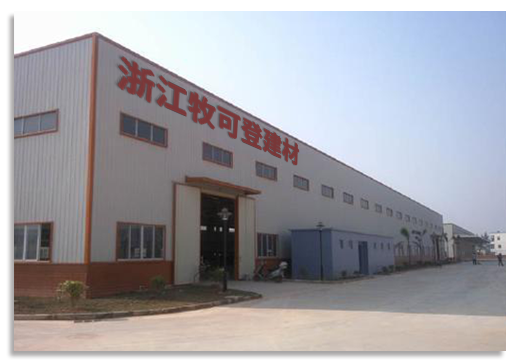 杭州牧可登建材科技有限公司